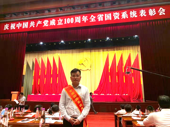 2、全省國資系統(tǒng)先進個人照片（陳家宏）.jpg