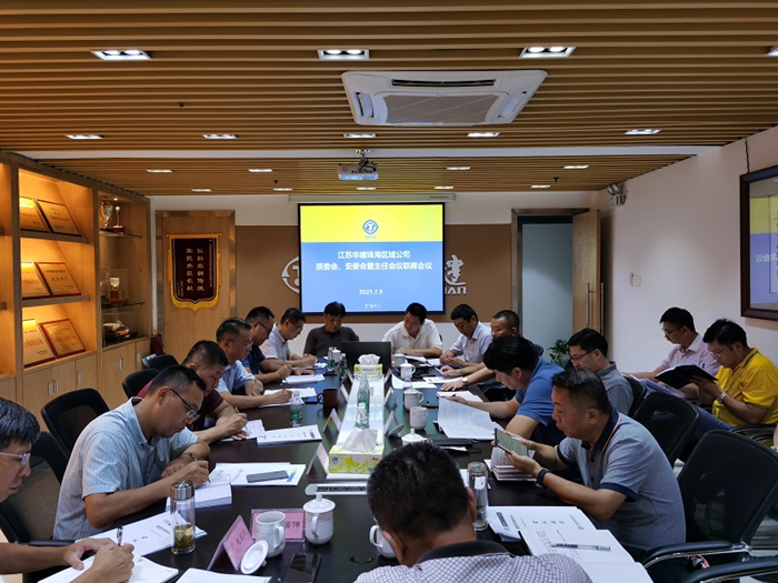 202107年中會(huì)議_副本.jpg